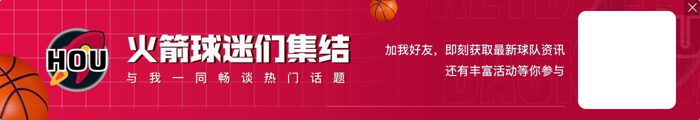 🌟NBA新赛季20大球星之No.9：塔图姆🐰