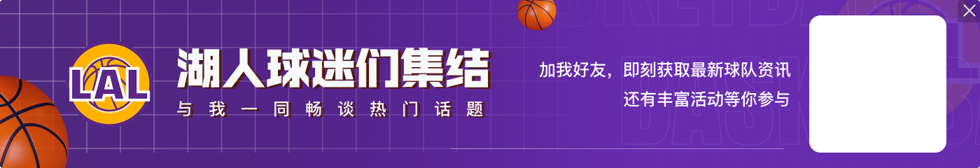 投得啥啊铁子！里夫斯10中2&三分球7中0拿到9分6板7助