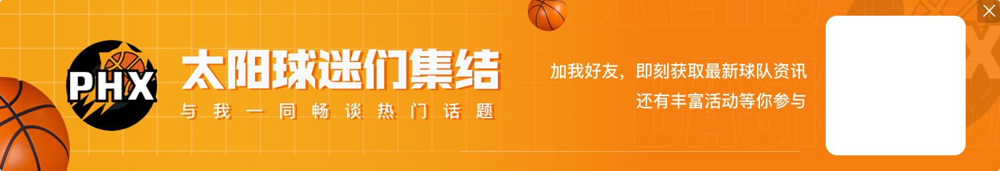 战况激烈😯去年季中赛西部突围的四队 今年小组赛全军覆没