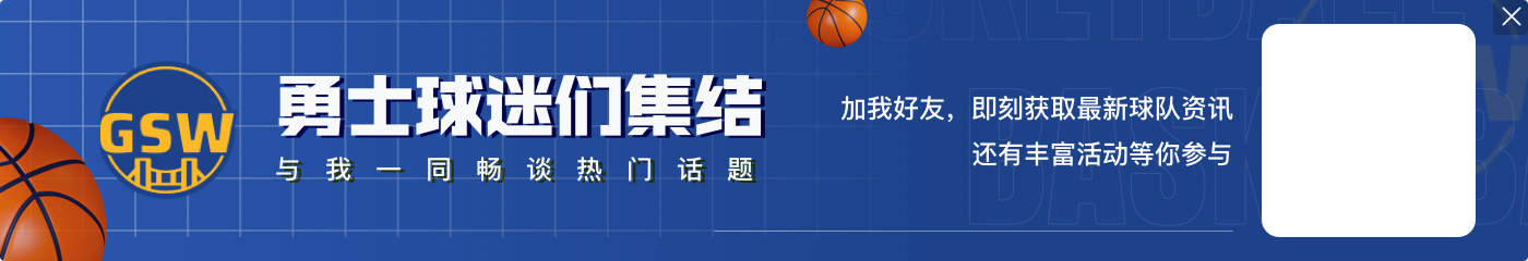 阿泰：斯蒂芬-库里现在是NBA历史前十