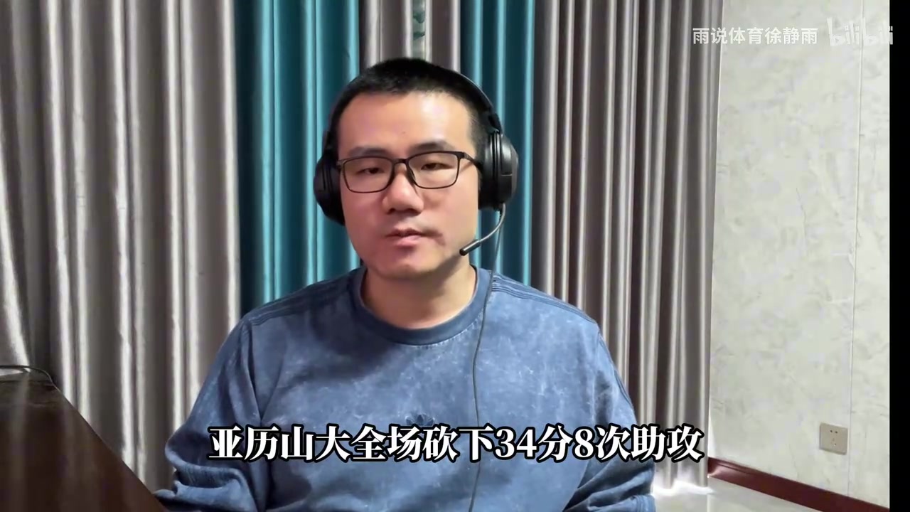 徐静雨：步行者进总决赛很大程度靠运气 一到关键时刻就鸿运当头